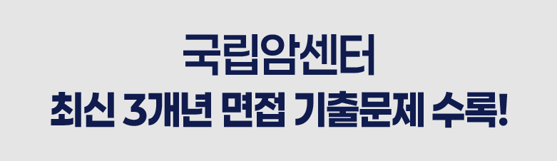 2024 취업가이드북-16.png